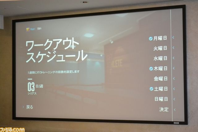 日本マイクロソフトが“コンシューマー製品メディアデイ”を開催　Xbox SmartGlassのデモンストレーションも_18