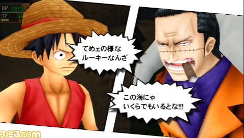 『ワンピース ROMANCE DAWN 冒険の夜明け』のバトルシステムやボスバトルを紹介_19