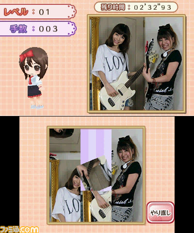 Amazon | アクリルパレット~彩りカフェ・Cheers~ - 3DS | ゲーム