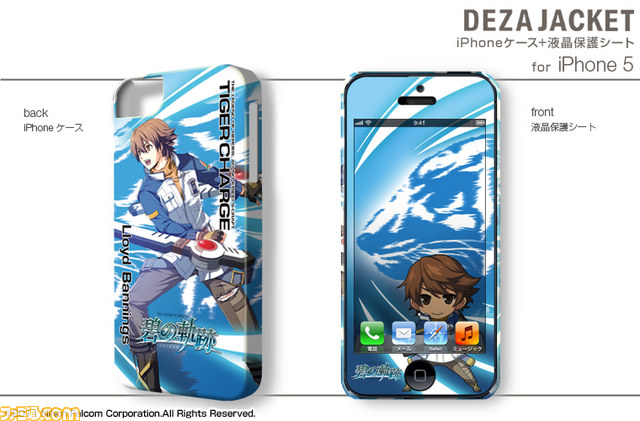 デザジャケットにiPhone 5、Android用が登場 ロンチで『P4G』、『スーパーダンガンロンパ2』などをラインアップ_09