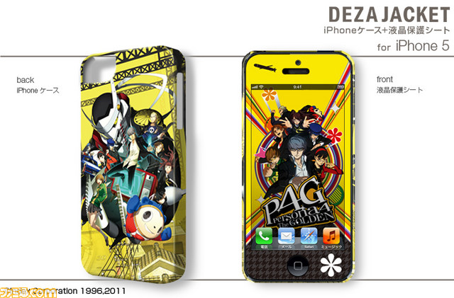 デザジャケットにiPhone 5、Android用が登場 ロンチで『P4G』、『スーパーダンガンロンパ2』などをラインアップ_15
