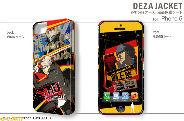 デザジャケットにiPhone 5、Android用が登場 ロンチで『P4G』、『スーパーダンガンロンパ2』などをラインアップ_16