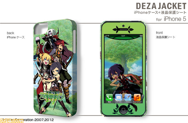 デザジャケットにiPhone 5、Android用が登場 ロンチで『P4G』、『スーパーダンガンロンパ2』などをラインアップ_17