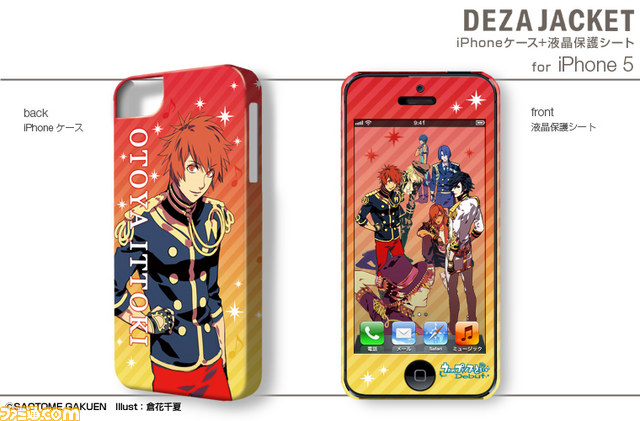 デザジャケットにiPhone 5、Android用が登場 ロンチで『P4G』、『スーパーダンガンロンパ2』などをラインアップ_18