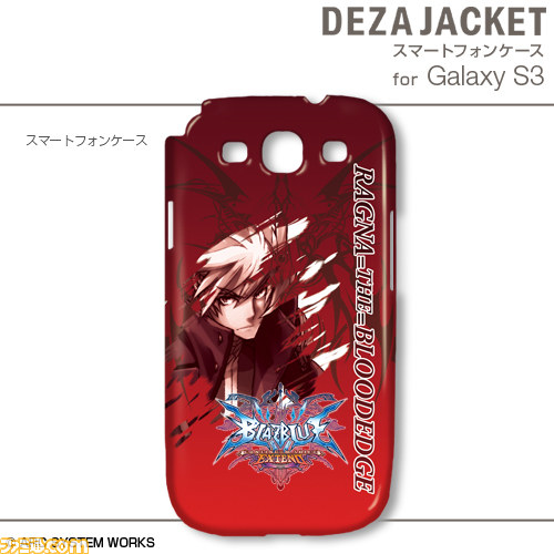 デザジャケットにiPhone 5、Android用が登場 ロンチで『P4G』、『スーパーダンガンロンパ2』などをラインアップ_02