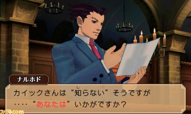 『レイトン教授VS逆転裁判』常識を超えた“魔女裁判”とは？_08