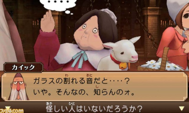 『レイトン教授VS逆転裁判』常識を超えた“魔女裁判”とは？_09