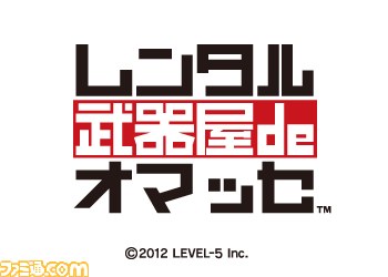 『GUILD』シリーズから『解放少女』のダウンロード版が本日11月14日より配信スタート_08