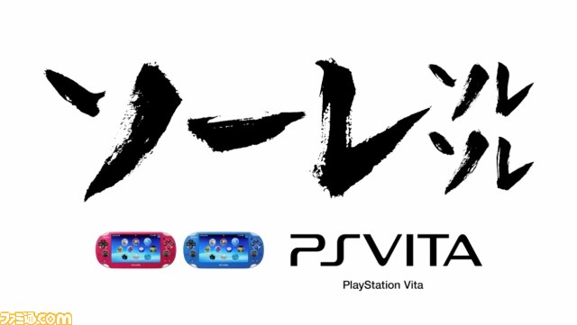 プレイステーションの新TVCMが11月15日（木）よりスタート 伝説の一戦、“猪木の闘魂”“橋本の覚悟”を目撃せよ_13