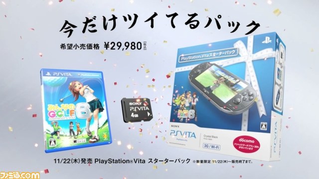 プレイステーションの新TVCMが11月15日（木）よりスタート 伝説の一戦、“猪木の闘魂”“橋本の覚悟”を目撃せよ_12