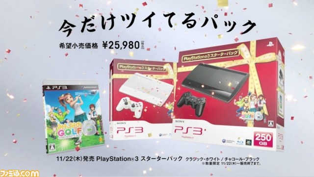 プレイステーションの新TVCMが11月15日（木）よりスタート 伝説の一戦、“猪木の闘魂”“橋本の覚悟”を目撃せよ_06