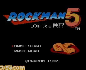 『ロックマン5 ブルースの罠!?』ニンテンドー3DS用バーチャルコンソールで配信開始_01