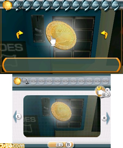 『THE 密室からの脱出～遊びの天国クマドナルボウル編～』ニンテンドー3DS用ダウンロードソフトとして配信開始_03