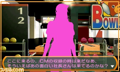The 密室からの脱出 遊びの天国クマドナルボウル編 ニンテンドー3ds用ダウンロードソフトとして配信開始 ファミ通 Com