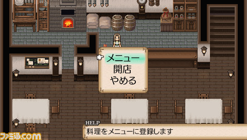 PSPダウンロード専用RPG『不思議の国の冒険酒場ポータブル』が、2012年11月28日（水）までの期間限定で半額に！_07