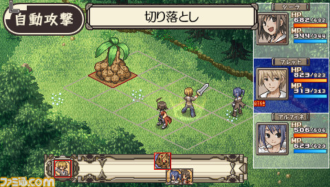 PSPダウンロード専用RPG『不思議の国の冒険酒場ポータブル』が、2012年11月28日（水）までの期間限定で半額に！_13