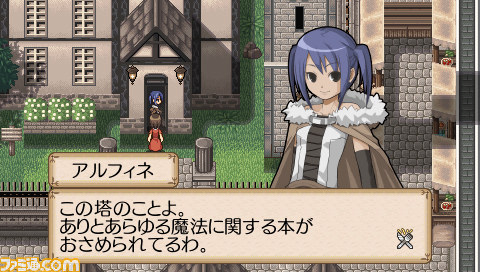 PSPダウンロード専用RPG『不思議の国の冒険酒場ポータブル』が、2012年11月28日（水）までの期間限定で半額に！_17