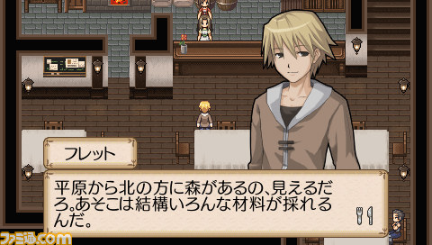 PSPダウンロード専用RPG『不思議の国の冒険酒場ポータブル』が、2012年11月28日（水）までの期間限定で半額に！_18