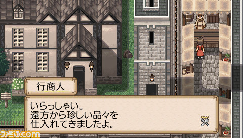PSPダウンロード専用RPG『不思議の国の冒険酒場ポータブル』が、2012年11月28日（水）までの期間限定で半額に！_19