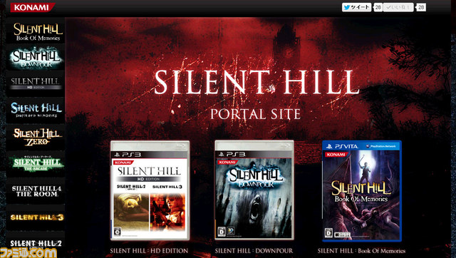 ヨドバシ.com - コナミ KONAMI SILENT HILL：Book Of Memories
