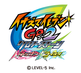 『ダンボール戦機』、『イナズマイレブンGO』シリーズ合同のゲーム大会が2013年3月開催決定_03