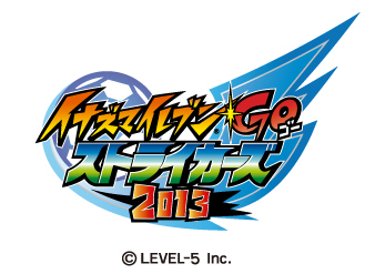 『ダンボール戦機』、『イナズマイレブンGO』シリーズ合同のゲーム大会が2013年3月開催決定_02