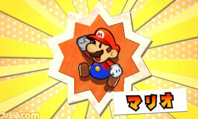 『ペーパーマリオ スーパーシール』シールを貼って世界を救う！？　紙の世界で大冒険が始まる_10