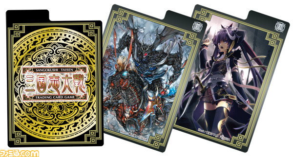 三国志大戦 トレーディングカードゲーム』のイベント“TCGの宴in