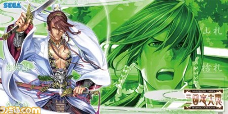 『三国志大戦 トレーディングカードゲーム』のイベント“TCGの宴in東京”が2012年12月15日（土）開催決定_04