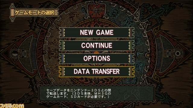 『モンスターハンター3(トライ)G HD Ver.』プレス体験会リポート 想像のはるか上をいくクオリティーに驚愕_26