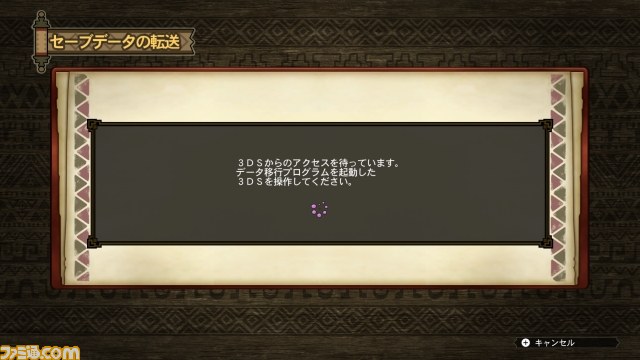 『モンスターハンター3(トライ)G HD Ver.』プレス体験会リポート 想像のはるか上をいくクオリティーに驚愕_03