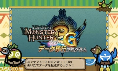 『モンスターハンター3（トライ）G HD Ver.』プレス体験会リポート 想像のはるか上をいくクオリティーに驚愕_25