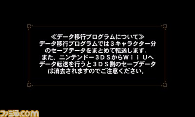 『モンスターハンター3(トライ)G HD Ver.』プレス体験会リポート 想像のはるか上をいくクオリティーに驚愕_33