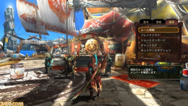 『モンスターハンター3(トライ)G HD Ver.』プレス体験会リポート 想像のはるか上をいくクオリティーに驚愕_28