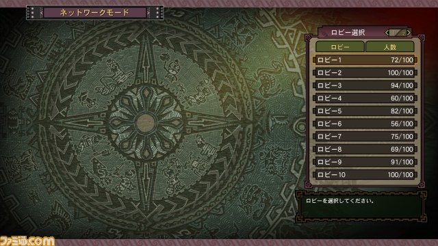 『モンスターハンター3(トライ)G HD Ver.』プレス体験会リポート 想像のはるか上をいくクオリティーに驚愕_22