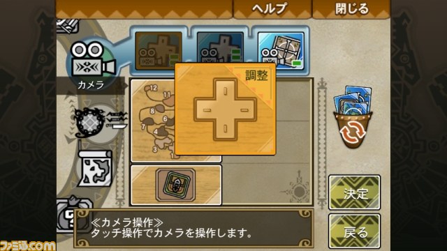 『モンスターハンター3(トライ)G HD Ver.』プレス体験会リポート 想像のはるか上をいくクオリティーに驚愕_29