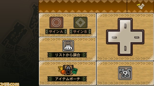 『モンスターハンター3(トライ)G HD Ver.』プレス体験会リポート 想像のはるか上をいくクオリティーに驚愕_31
