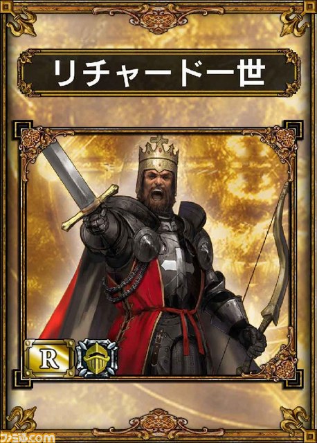 『サムライ＆ドラゴンズ デラックスパッケージ版 龍族降臨』の"魔獣ラインアップ"が公開_04