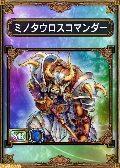 『サムライ＆ドラゴンズ デラックスパッケージ版 龍族降臨』の"魔獣ラインアップ"が公開_02