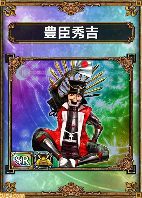 『サムライ＆ドラゴンズ デラックスパッケージ版 龍族降臨』の"魔獣ラインアップ"が公開_03