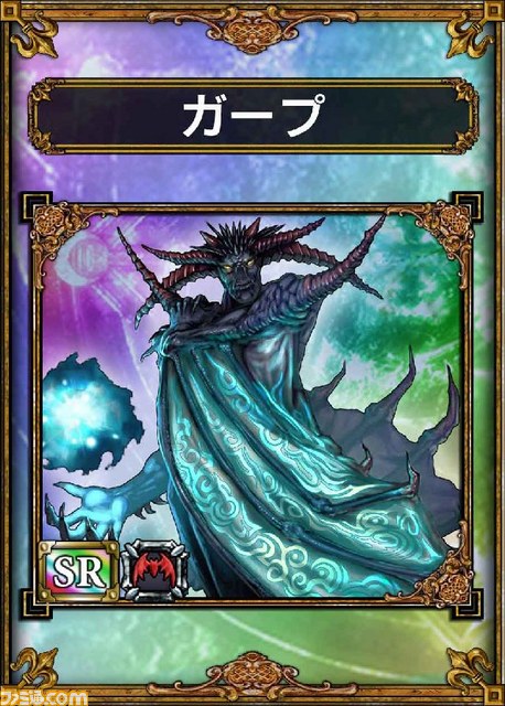 『サムライ＆ドラゴンズ デラックスパッケージ版 龍族降臨』の"魔獣ラインアップ"が公開_05