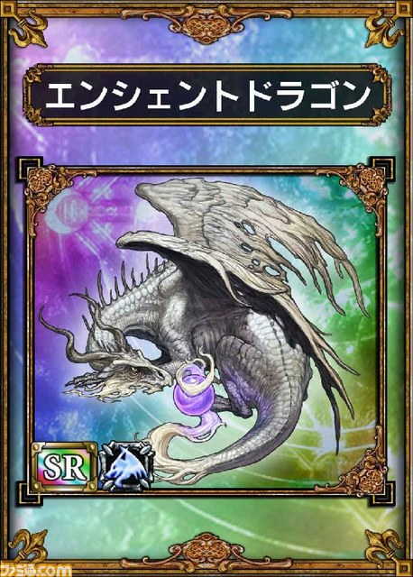 『サムライ＆ドラゴンズ デラックスパッケージ版 龍族降臨』の"魔獣ラインアップ"が公開_06