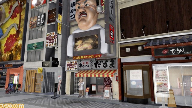 『龍が如く5 夢、叶えし者』と“串かつ だるま”がコラボ、期間限定で『龍が如く5』セットが発売決定_08