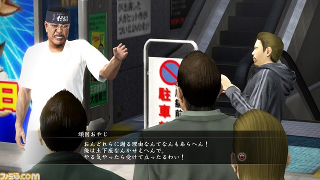 『龍が如く5 夢、叶えし者』と“串かつ だるま”がコラボ、期間限定で『龍が如く5』セットが発売決定_04