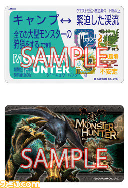 『モンスターハンター』シリーズ関連グッズの最新アイテムを一挙公開_27