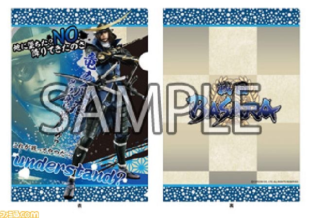 『戦国BASARA』の関連グッズが続々と登場_01