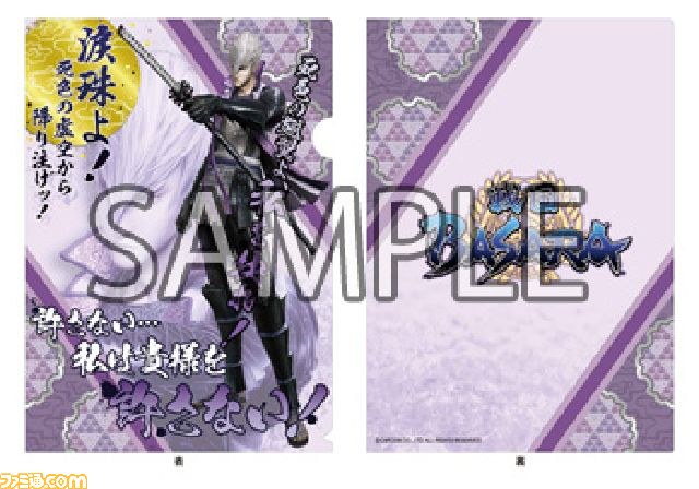 『戦国BASARA』の関連グッズが続々と登場_05