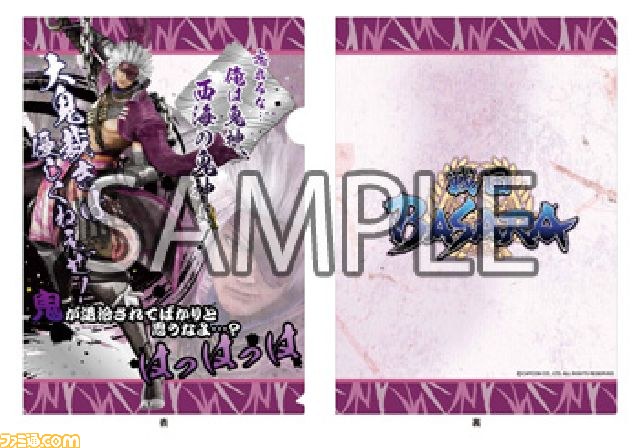 『戦国BASARA』の関連グッズが続々と登場_06