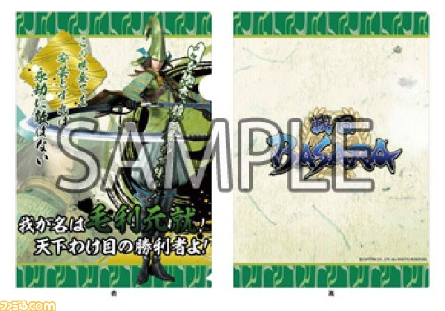 『戦国BASARA』の関連グッズが続々と登場_03