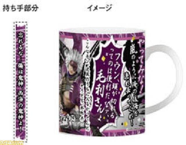 『戦国BASARA』の関連グッズが続々と登場_10